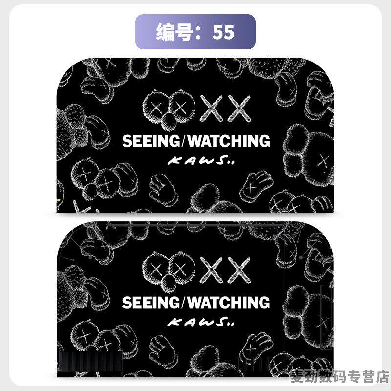 switch主机贴膜 适用任天堂switch2底座全包贴电视盒纸保护贴膜ns2猫爪摇杆帽保护套水晶壳钢化膜配件彩壳手柄贴