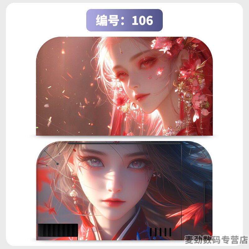switch主机贴膜 适用任天堂switch2底座全包贴电视盒纸保护贴膜ns2猫爪摇杆帽保护套水晶壳钢化膜配件彩壳手柄贴
