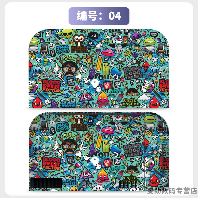 switch主机贴膜 适用任天堂switch2底座全包贴电视盒纸保护贴膜ns2猫爪摇杆帽保护套水晶壳钢化膜配件彩壳手柄贴