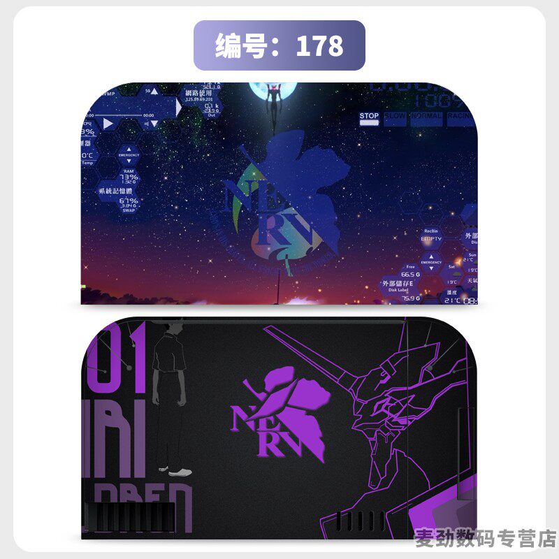 switch主机贴膜 适用任天堂switch2底座全包贴电视盒纸保护贴膜ns2猫爪摇杆帽保护套水晶壳钢化膜配件彩壳手柄贴
