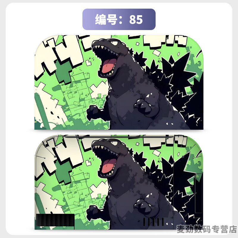 switch主机贴膜 适用任天堂switch2底座全包贴电视盒纸保护贴膜ns2猫爪摇杆帽保护套水晶壳钢化膜配件彩壳手柄贴