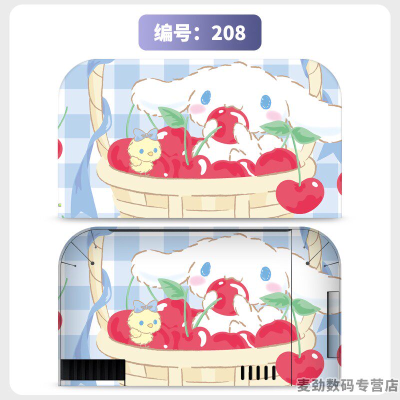 switch主机贴膜 适用任天堂switch2底座全包贴电视盒纸保护贴膜ns2猫爪摇杆帽保护套水晶壳钢化膜配件彩壳手柄贴