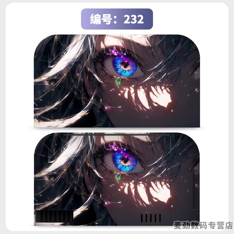 switch主机贴膜 适用任天堂switch2底座全包贴电视盒纸保护贴膜ns2猫爪摇杆帽保护套水晶壳钢化膜配件彩壳手柄贴