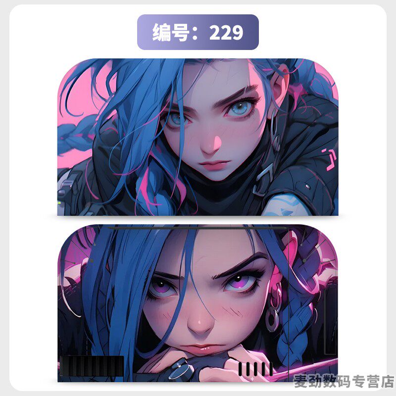 switch主机贴膜 适用任天堂switch2底座全包贴电视盒纸保护贴膜ns2猫爪摇杆帽保护套水晶壳钢化膜配件彩壳手柄贴