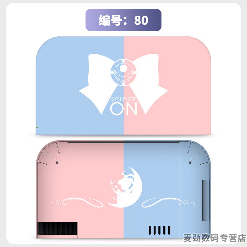 switch主机贴膜 适用任天堂switch2底座全包贴电视盒纸保护贴膜ns2猫爪摇杆帽保护套水晶壳钢化膜配件彩壳手柄贴
