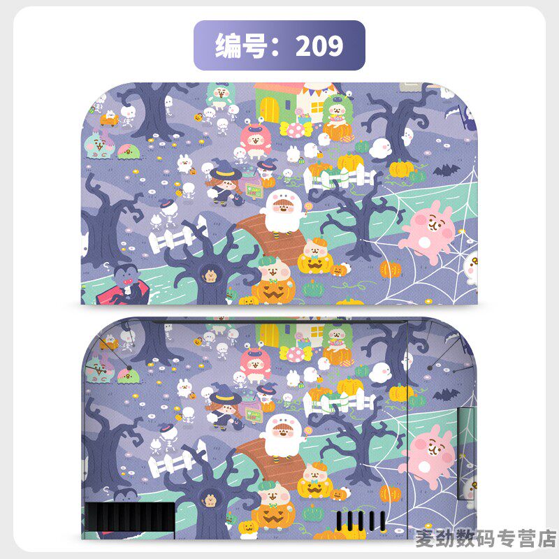 switch主机贴膜 适用任天堂switch2底座全包贴电视盒纸保护贴膜ns2猫爪摇杆帽保护套水晶壳钢化膜配件彩壳手柄贴