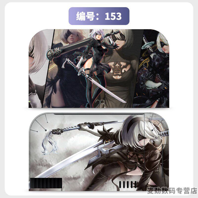 switch主机贴膜 适用任天堂switch2底座全包贴电视盒纸保护贴膜ns2猫爪摇杆帽保护套水晶壳钢化膜配件彩壳手柄贴