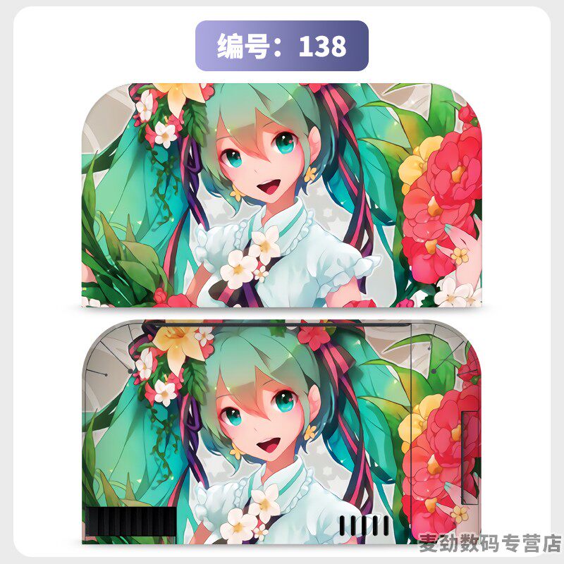 switch主机贴膜 适用任天堂switch2底座全包贴电视盒纸保护贴膜ns2猫爪摇杆帽保护套水晶壳钢化膜配件彩壳手柄贴