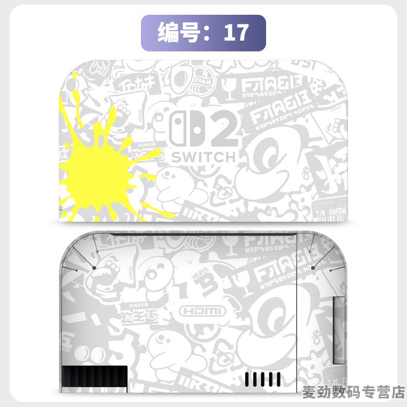 switch主机贴膜 适用任天堂switch2底座全包贴电视盒纸保护贴膜ns2猫爪摇杆帽保护套水晶壳钢化膜配件彩壳手柄贴