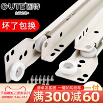 Gute drawer track keyboard bracket roller two guide rail desk computer chute slide slide rail hardware