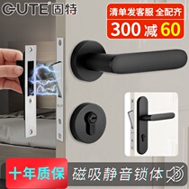 Gute magnetic lock door silent indoor bedroom home black handle universal wooden door split lock hardware