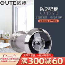 Gute cat eye hardware accessories door cat eye alloy large door mirror anti-theft door cat eye anti-theft cat eye