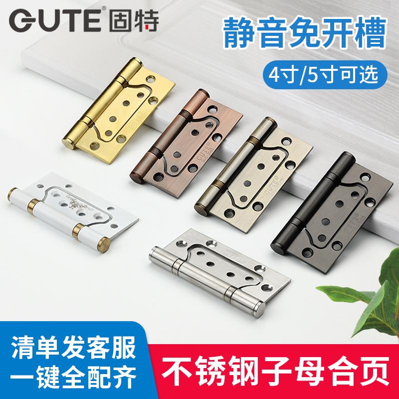 Solid wood door hinge 4 inch 5 inch bearing synthetic leaf stainless steel room door thickened silent gate hinge primary and secondary foldout-Taobao