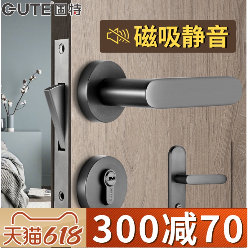 Solid magnetic attraction lock room door mute indoor bedroom home black handle universal wooden door two-piece lock hardware