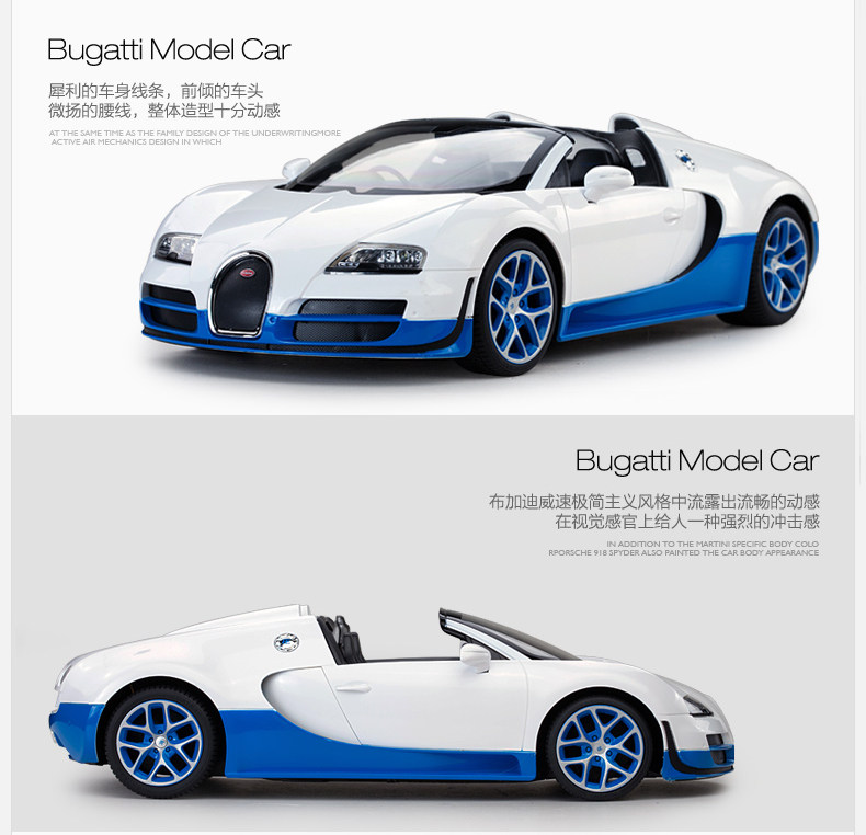 Bugatti заряда_16.jpg