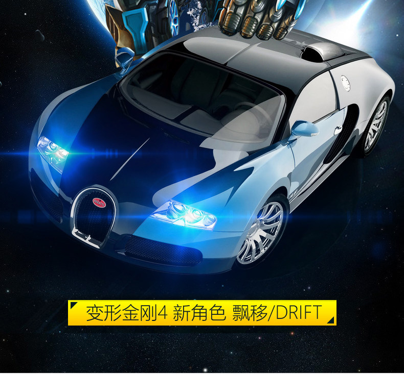 Bugatti заряда_02.jpg