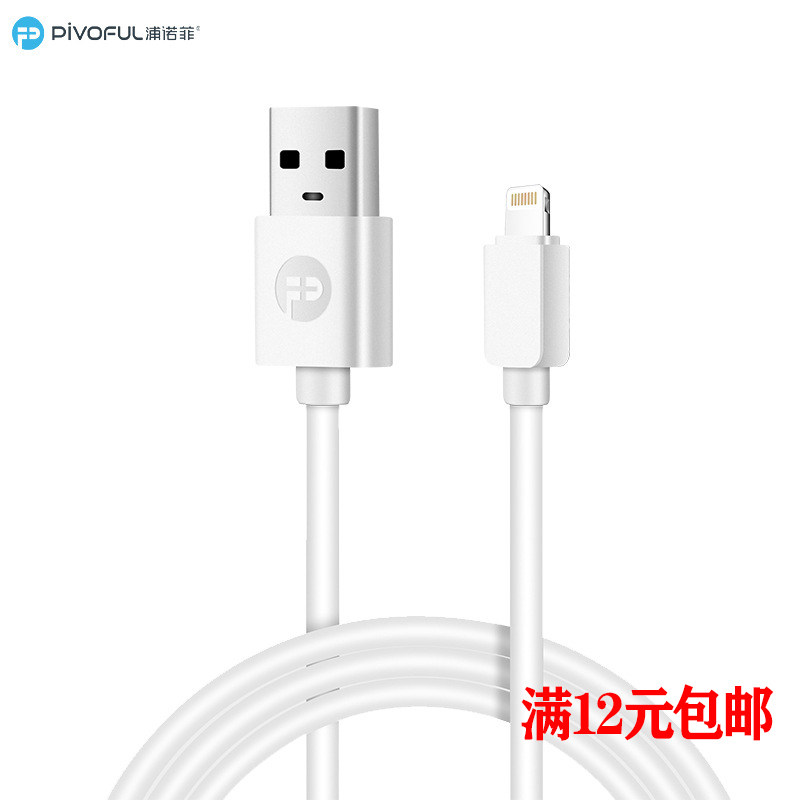 Punofi New USB20A Fast Charging Line Mobile Phone Data Line Type-c Universal Single Head Three Packs