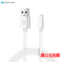 Pinofy new product USB20A fast charging line mobile phone data line Type-c universal single head brand new three packs