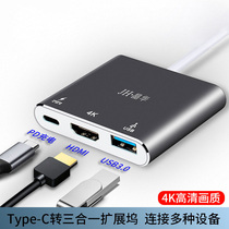 New product crystal HutlyC expansion dock HDMI high-definition 4K adapter hub connector PD Apple TV brand new package