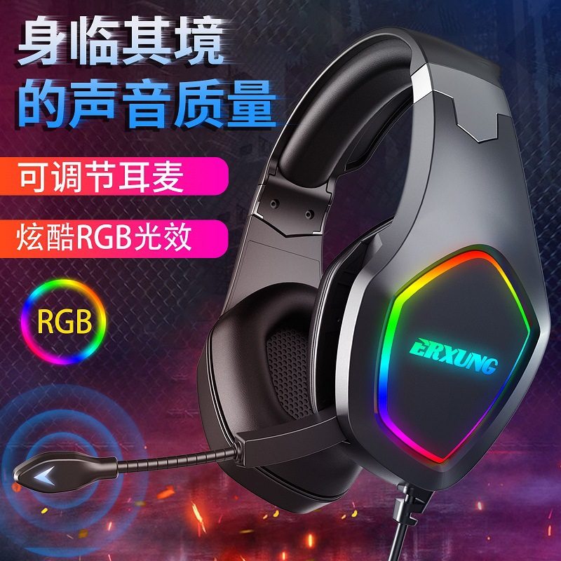 ERXUNG Games J20 headsets electric race headphones Universal wired surround stereo comfort RGB heavy bass pack