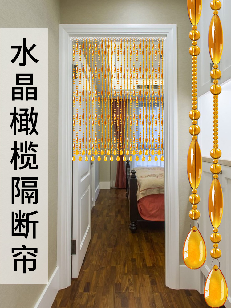 Crystal olive bead curtain Partition window door curtain Living room entrance Bedroom powder room occlusion household free hole hanging curtain