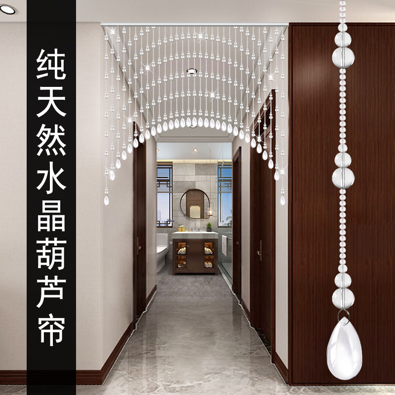 Bead curtain door curtain pure natural crystal gourd kitchen partition curtain home bedroom bathroom hanging curtain without punching