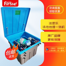 Firsle swimming pool sand tank filter underground all-in-one sand tank sewage disinfection treatment water pump
