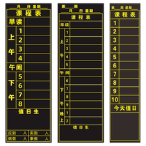 School class Magnetic attendance list subjects class schedule Soft magnets should be reached to the number of people Real to table blackboard sticker students consult sick leave absenteeism attendance register attendance on table magnetic post chalk writing