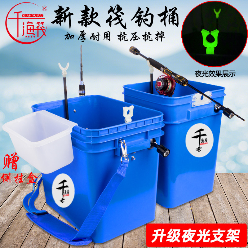 Thickened raft fishing bucket Micro lead rod Raft fishing rod Heavy lead micro lead slow down bracket Multi-function fishing debris bucket live fish box