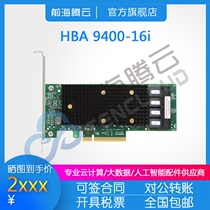 Broadcom LSI HBA 9400-16i 05-50008-00 SAS3408 expansion card original for 3 years