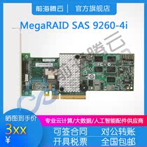 Broadcom LSI MegaRAID SAS 9260-4i 512MB LSI00197 of 3 years