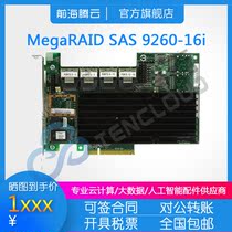 Broadcom LSI MegaRAID SAS 9260-16i LSI00208 array card original insurance 3 years