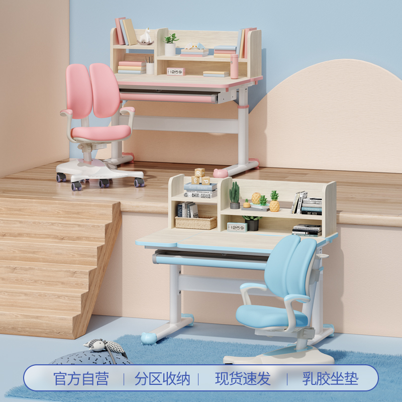 Children Learning Table Elementary School Boy Desk Boy Girl Can Lift Desk Chair Home With Book Table And Chairs Suit