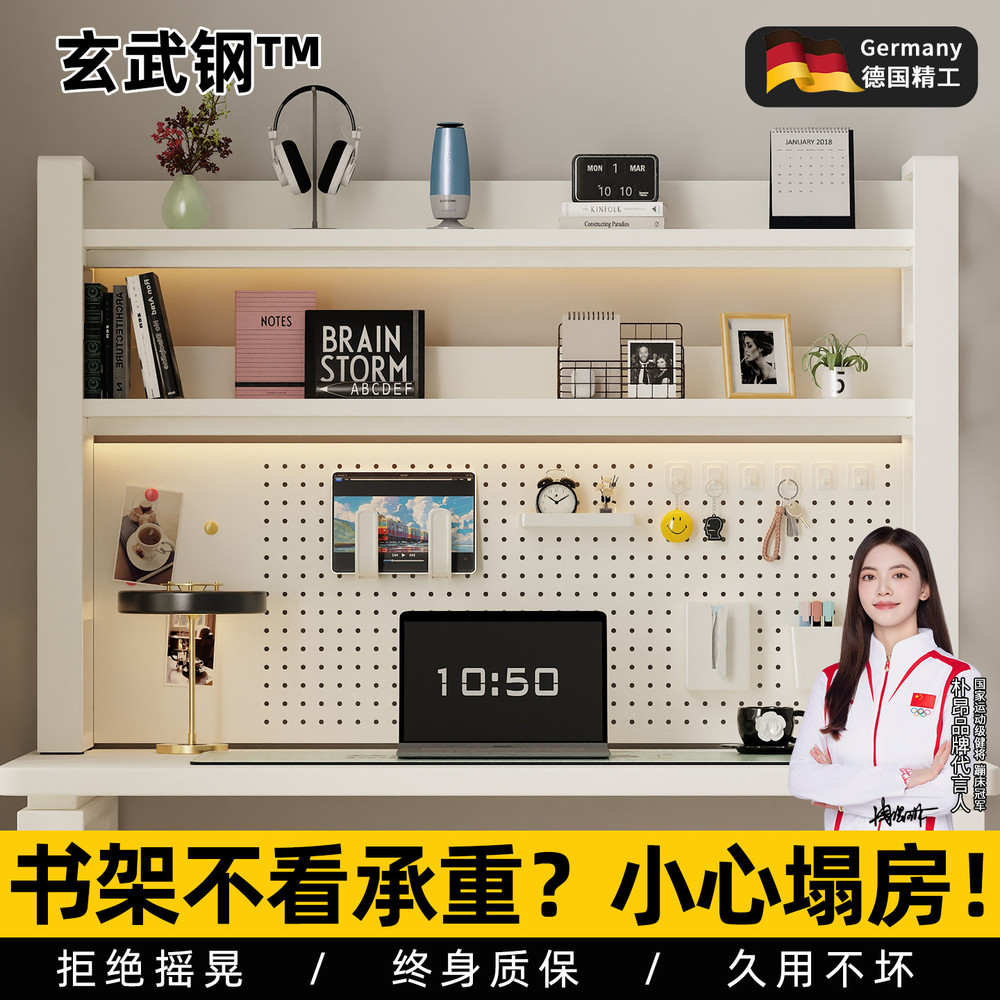 True load-bearing hidden mortise bookshelf