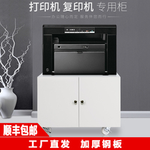 Pudong copier office short cabinet desk side printer cabinet placement cabinet mobile Workbench pulley