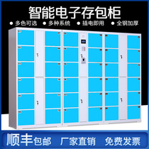 Electronic bag cabinet smart scanning code storage cabinet scanning code coin storage cabinet shopping mall supermarket storage box storage box