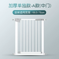 Применимая ширина 69,5-76 см [обновить толстые точки без труб]]