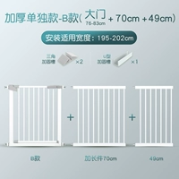 Применимая ширина 195-202 см [обновление более толстого без труб.