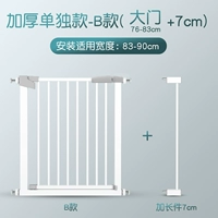 Применимая ширина 83-90см [обновление более толстого без труб.