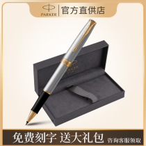 Parker orb pen Parker signature pen Zool steel rod gold clip orb pen Water pen