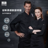 Демисезонный элитный комбинезон подходит для мужчин и женщин для отеля