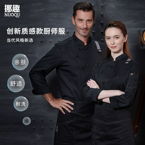 Демисезонный элитный комбинезон подходит для мужчин и женщин для отеля