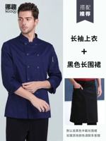 Синий черный цветной лонгслив, фартук