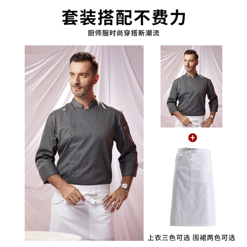 Лонгслив для работы для отеля, демисезонный высококлассный комплект, делается под заказ