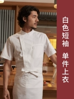 Белый, короткий рукав