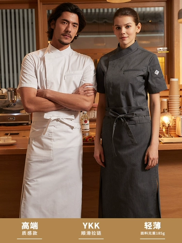 Норвежская рабочая одежда шеф-повара Короткие рукава высококачественные мужские кухни для западного ресторана выпечка выпечка выпечка летняя одежда с длинными рукавами