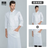 挪趣 Шеф-повара Работа в одежде мужская кухня с длинными рукавами Осень и зимняя одежда повара.