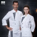 Демисезонный лонгслив для отеля, высококлассный комплект для работы