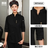 挪趣 Рубашка для работы, демисезонный пуховик, короткий рукав