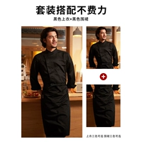 Черный цветной лонгслив, фартук